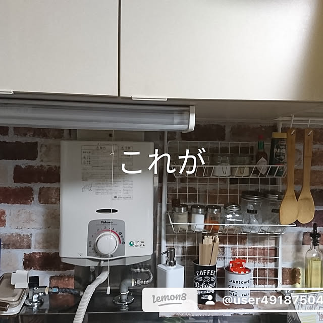 minatoさんの実例写真