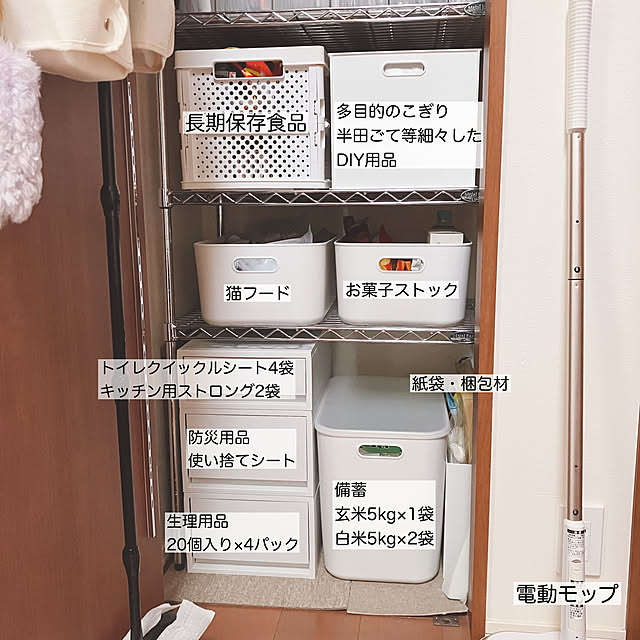 mako2yaさんの部屋