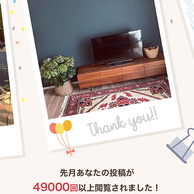 colorerさんの実例写真