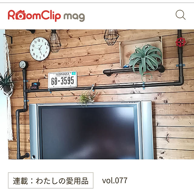 rikakoさんの実例写真