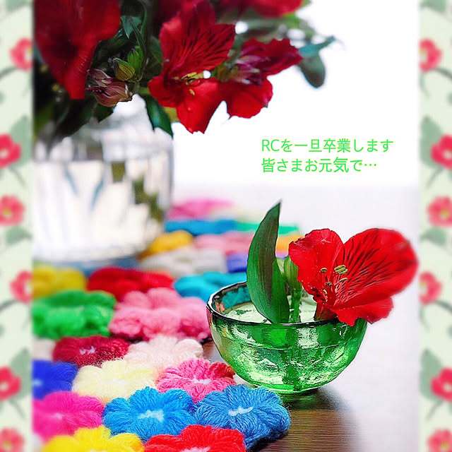 koyuriさんの実例写真