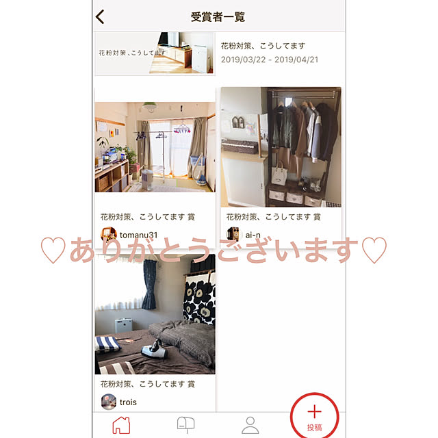 tomanu31さんの実例写真