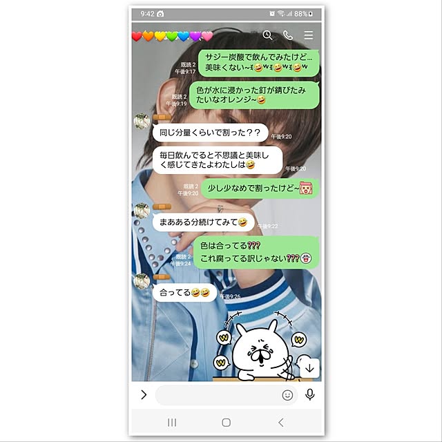 nanaさんの部屋