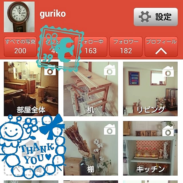 gurikoさんの実例写真