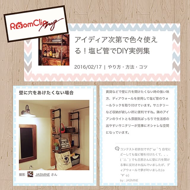 JASMINEさんの実例写真