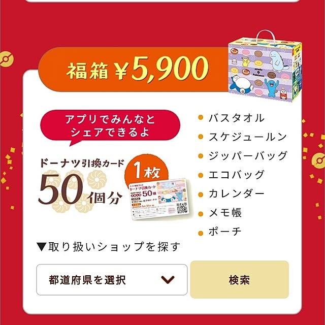 ANTENNAさんの実例写真