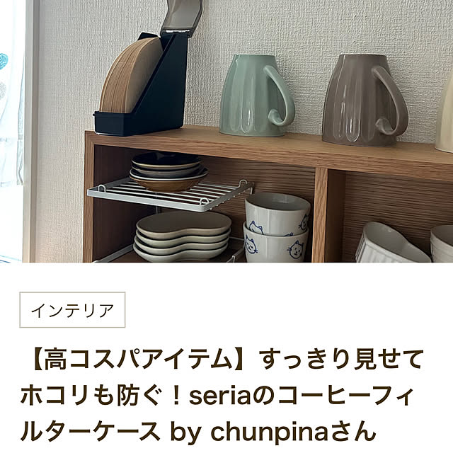 chunpinaさんの実例写真