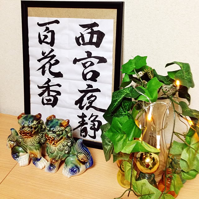 実例写真