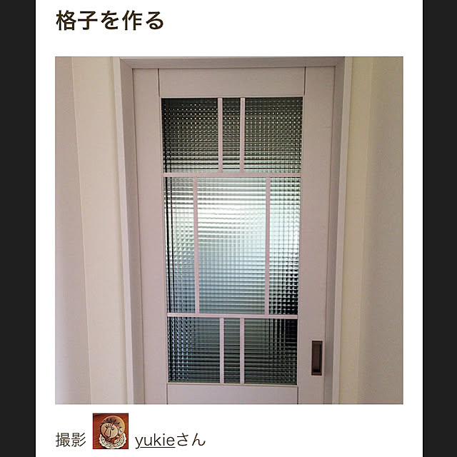 yukieさんの実例写真