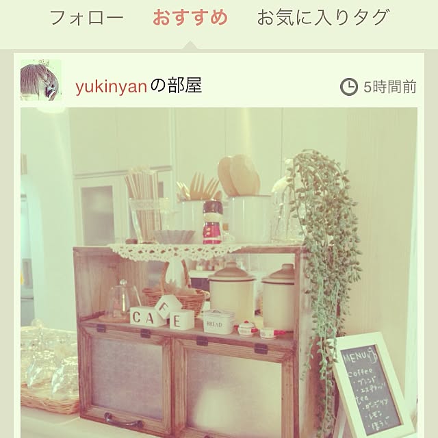 yukinyanさんの実例写真