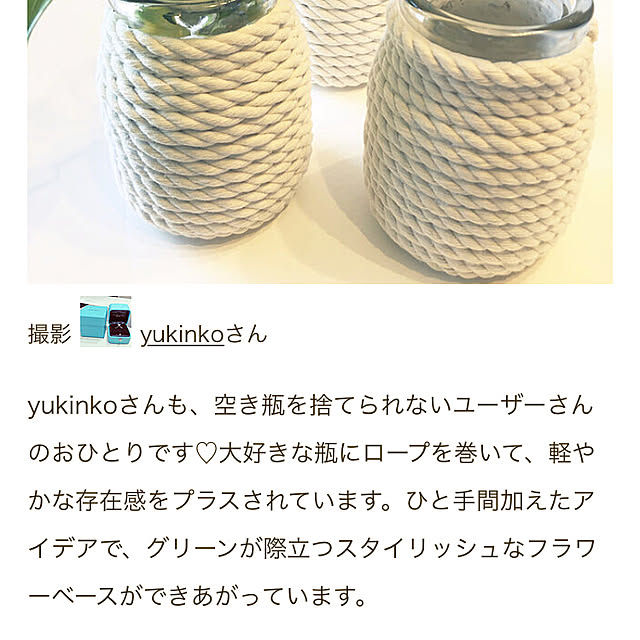 yukinkoさんの実例写真