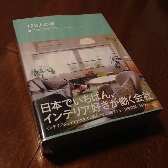 mashiwoさんの実例写真
