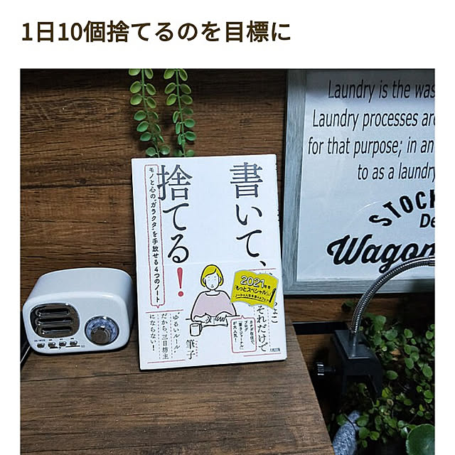 opiopiopiさんの実例写真