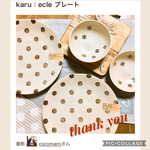 cocomaroさんの実例写真