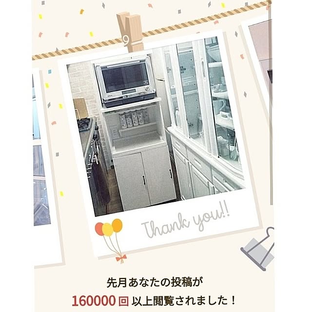 heart.emiemi57.whiteさんの実例写真