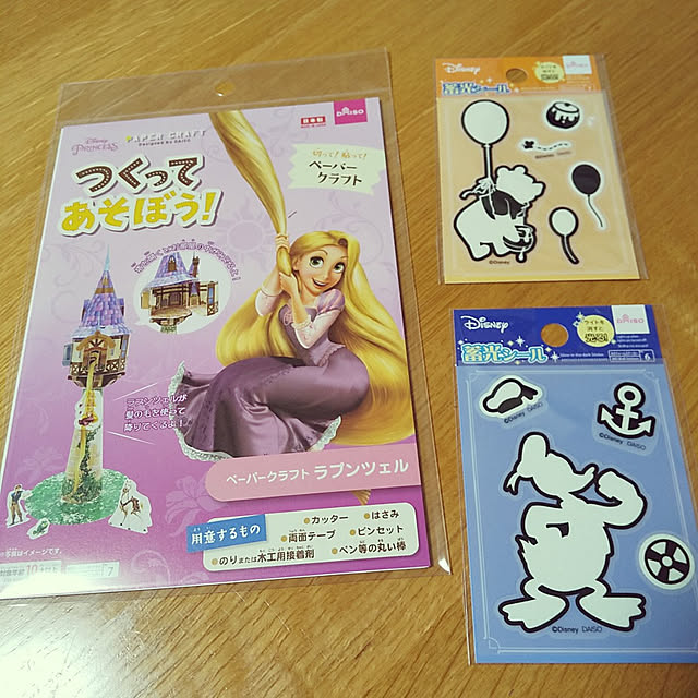 25Moondropsさんの実例写真