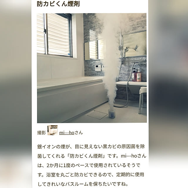 mii____さんの実例写真