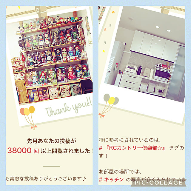 makiさんの実例写真