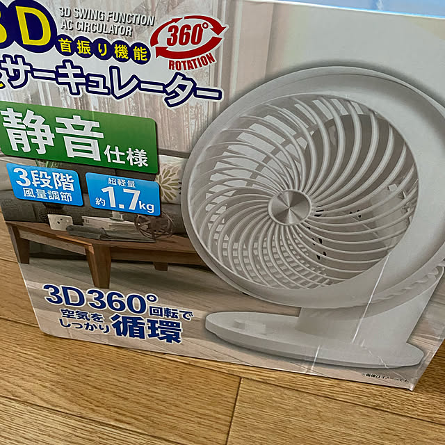 Ichiminakohaさんの実例写真