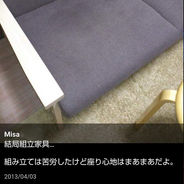 mi-saさんの部屋