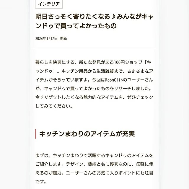 tan5さんの部屋