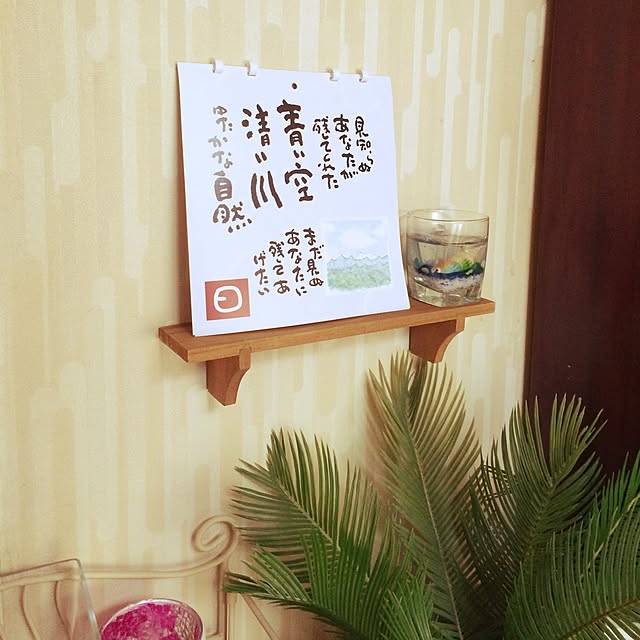 bm.aoiさんの実例写真