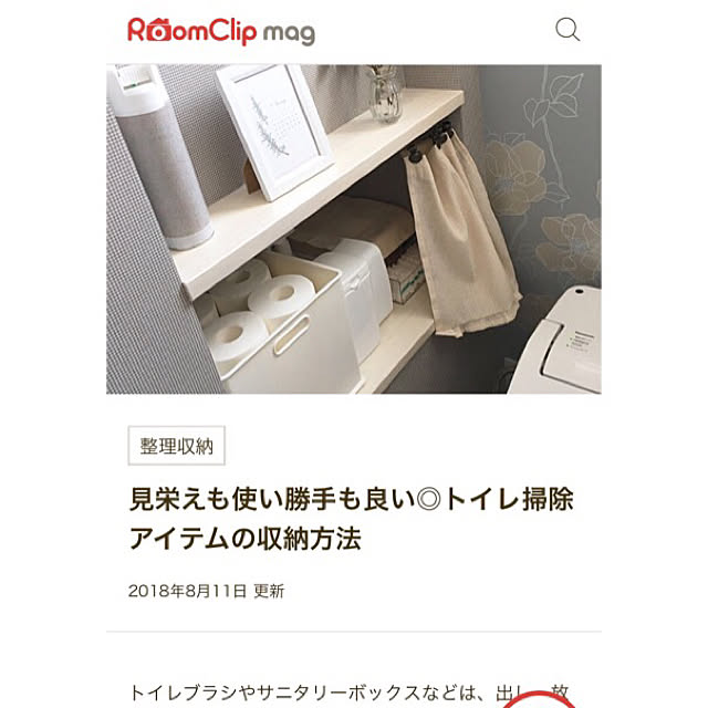 aya__ieさんの実例写真