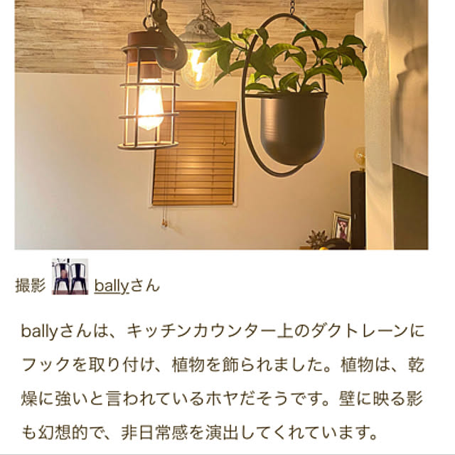 ballyさんの実例写真