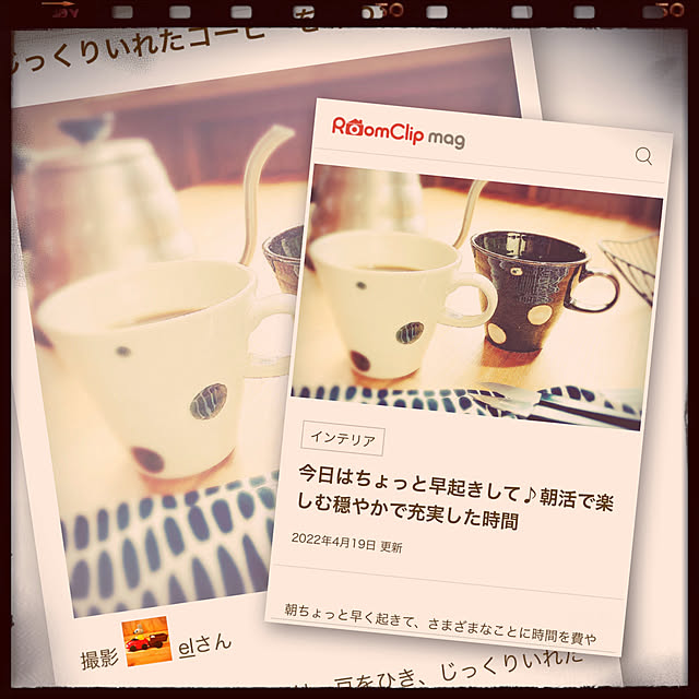 elさんの実例写真