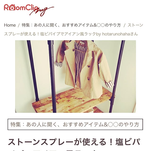 hotarunohahaさんの実例写真