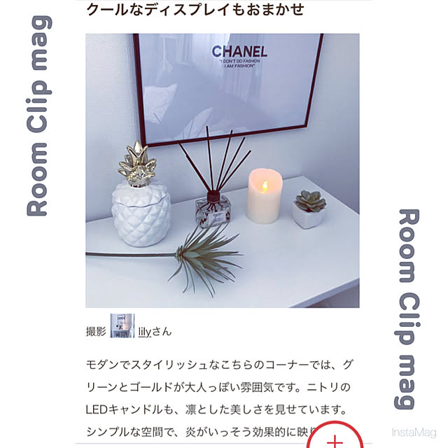 lilyさんの実例写真