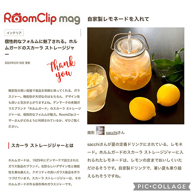 sacchiさんの実例写真