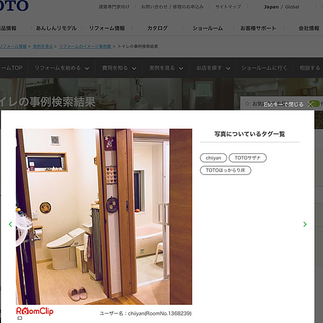 chiiyanさんの実例写真