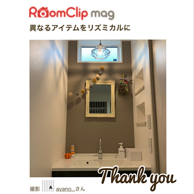 ayano...さんの実例写真