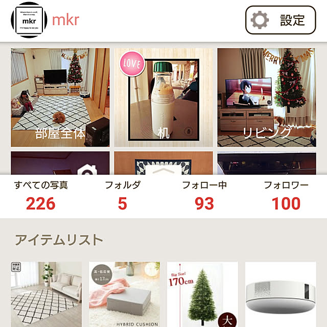 mkrさんの実例写真