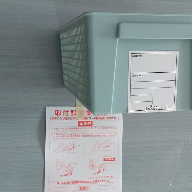 nekokumiさんの実例写真