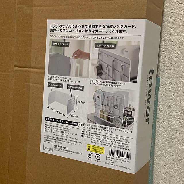 chiseさんの実例写真