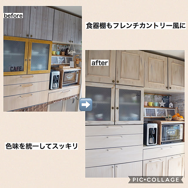 r_6cafeさんの実例写真
