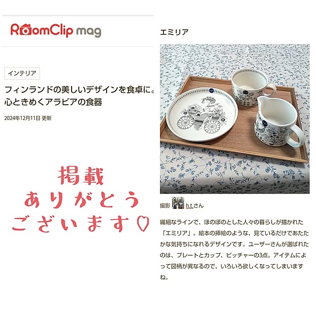 h.t.さんの実例写真