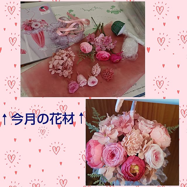 yumirinさんの部屋