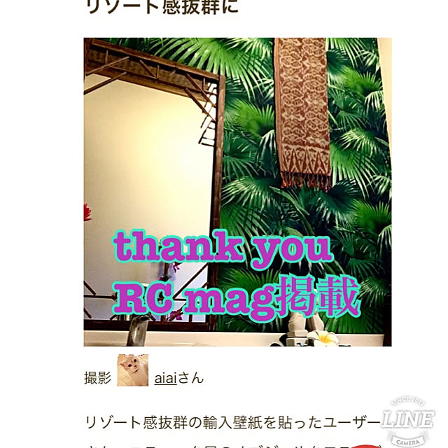 aiaiさんの実例写真