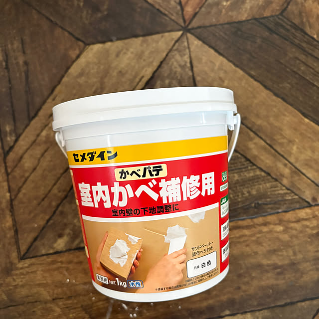 Fumiさんの部屋