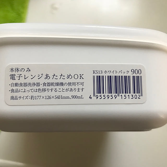 Tomokoさんの実例写真