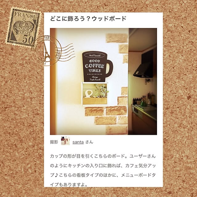 santaさんの実例写真