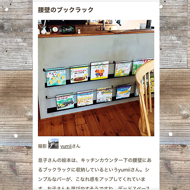 yumiiさんの実例写真