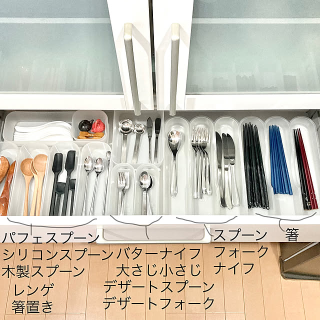 merutoさんの部屋