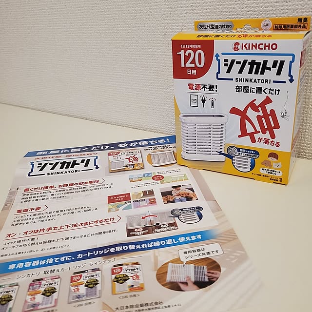 rikalynさんの実例写真