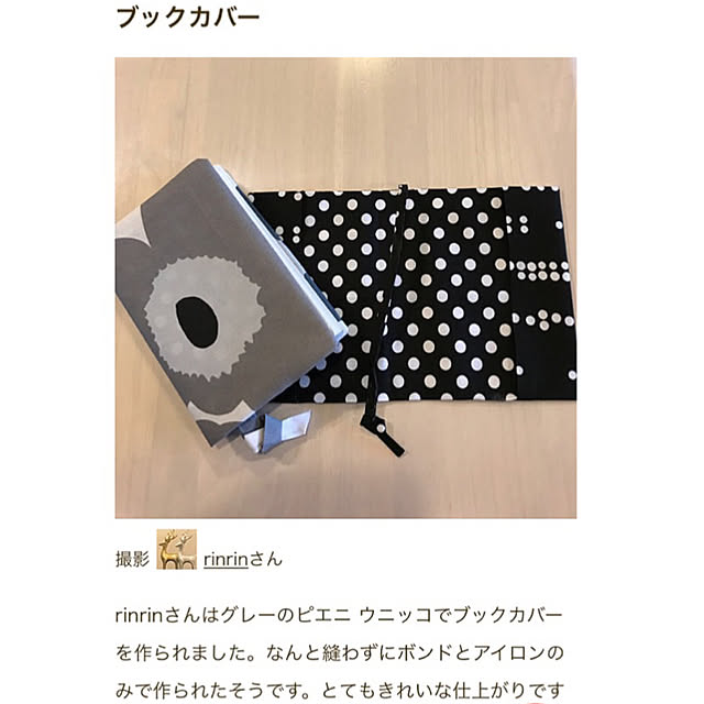 rinrinさんの実例写真