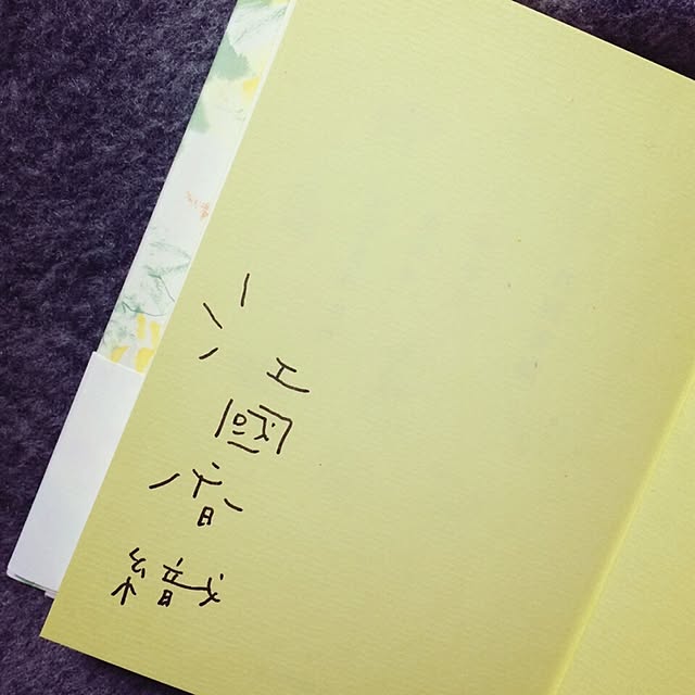 shiroさんの実例写真