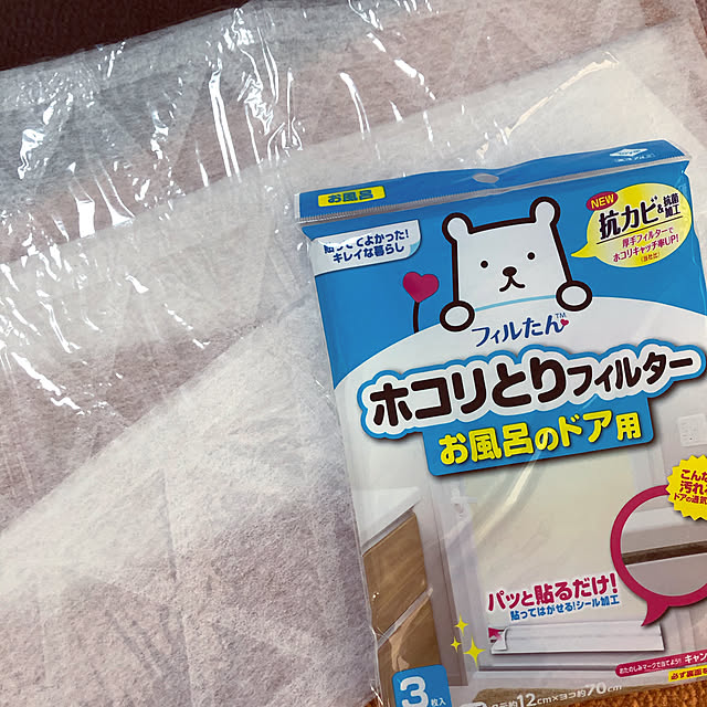 Arataさんの実例写真